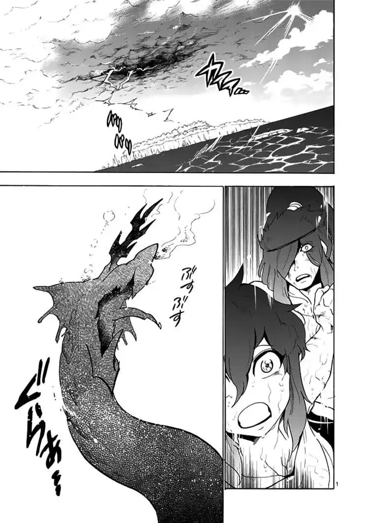 Magi - Sinbad no Bouken Chapter 15.1 1